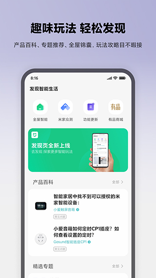 小米行车记录仪