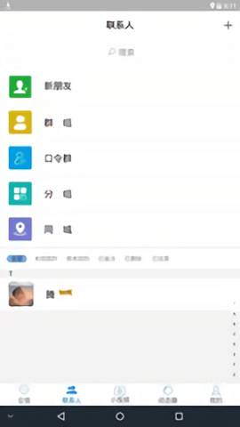 云信