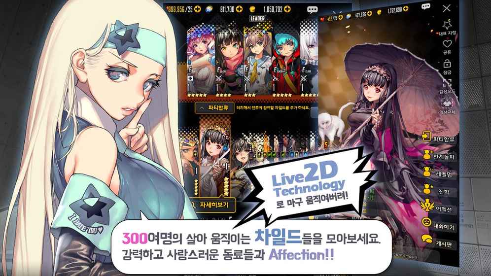 天命之子韩服版