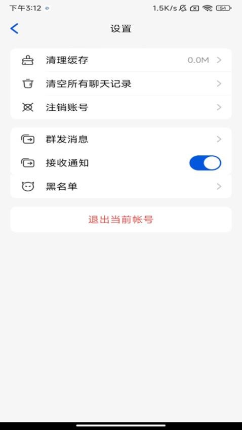 随行聊