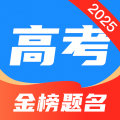 高考志愿填报阳光宝典