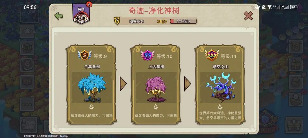 幻兽爱合成变态版