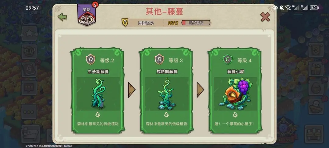 幻兽爱合成变态版