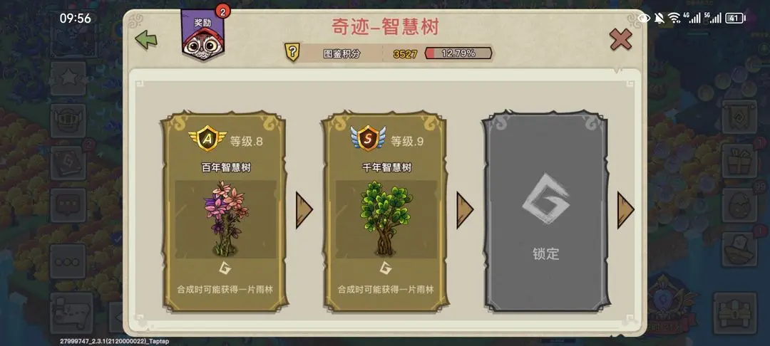 幻兽爱合成变态版