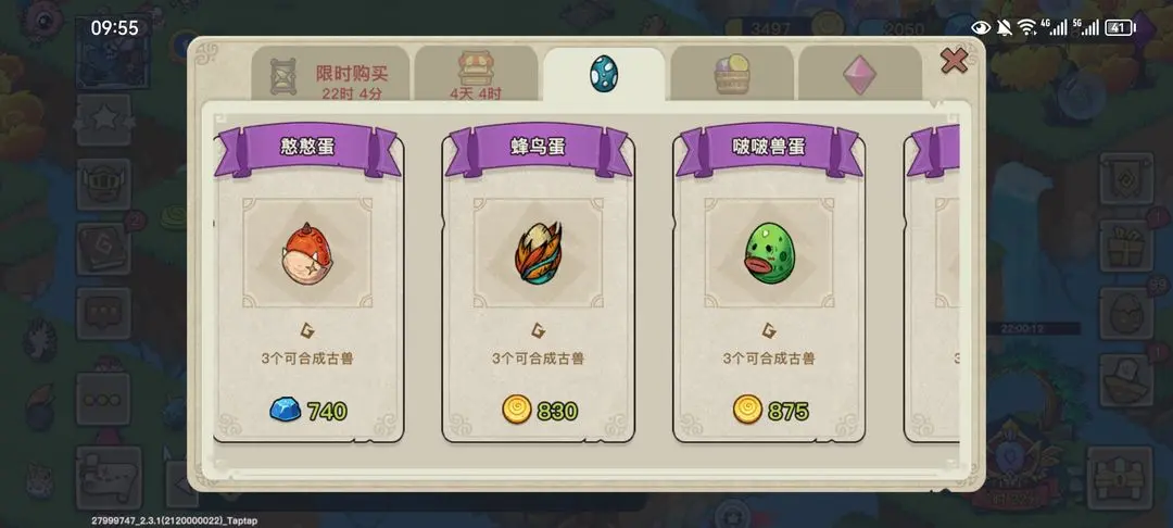 幻兽爱合成变态版