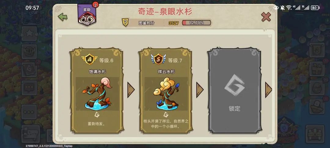 幻兽爱合成变态版