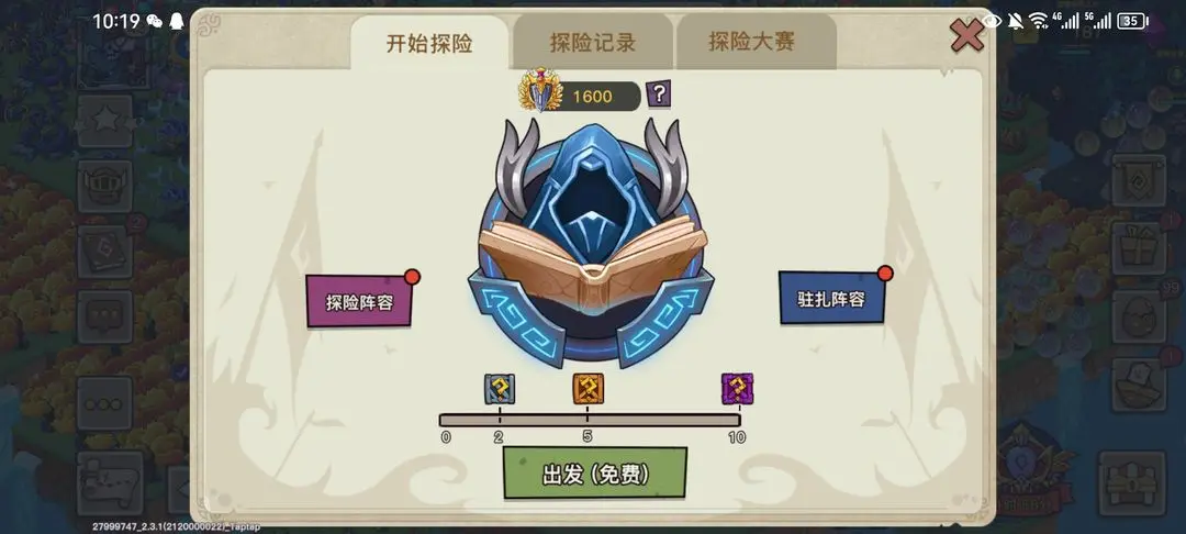 幻兽爱合成变态版