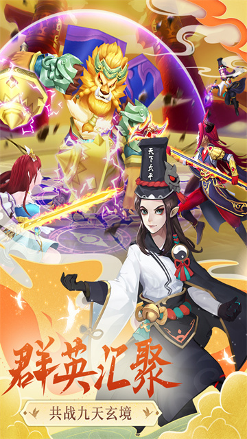 凡人飞剑华为版