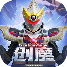 创造与魔法oppo版本