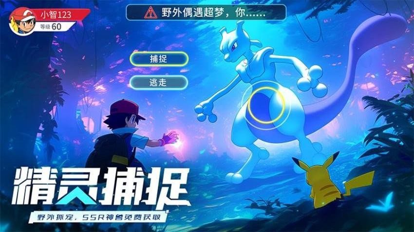 冲吧小精灵