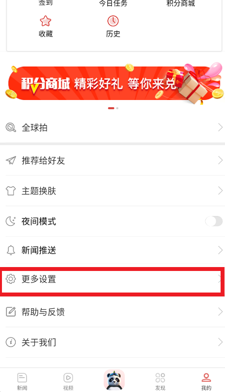 中新网