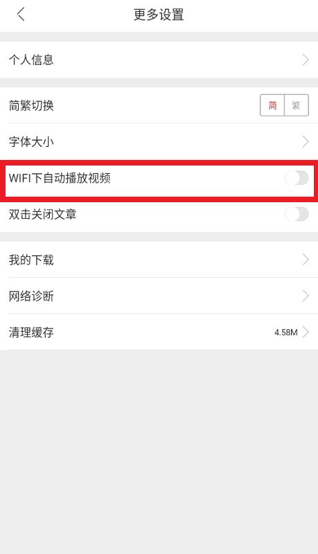 中新网