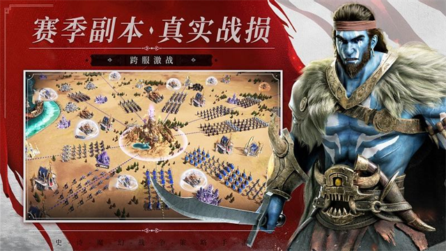魔法门之英雄无敌王朝华为版