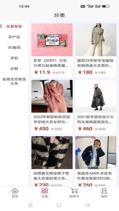 善让