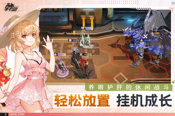 高能手办团测试服