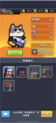 弹壳特攻队oppo版本