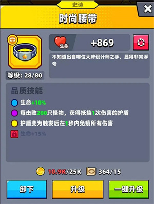 弹壳特攻队鸿蒙版