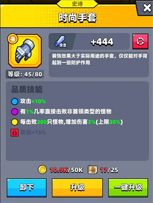 弹壳特攻队鸿蒙版