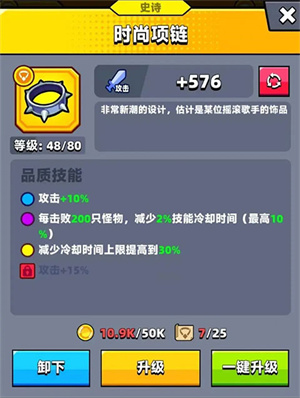 弹壳特攻队鸿蒙版