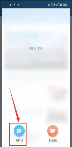 海客新闻