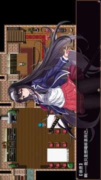 花园魔三国中文版
