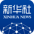 新华社英文版