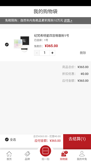 中免海南