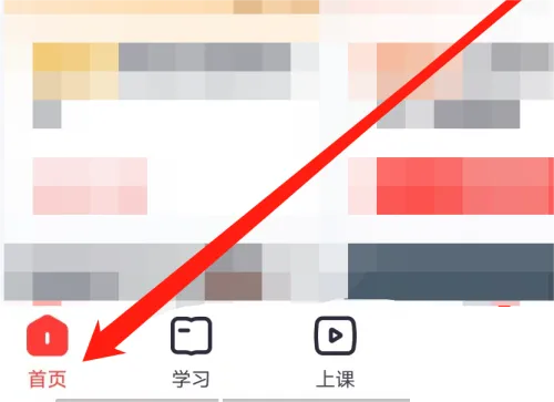 火花思维课堂