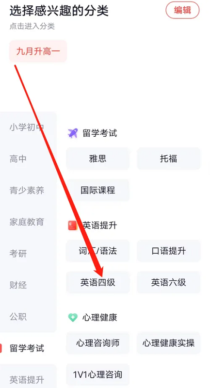 火花思维课堂