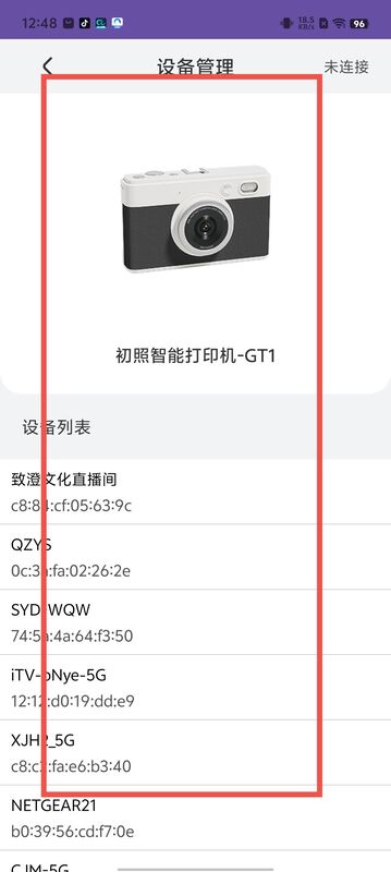初照