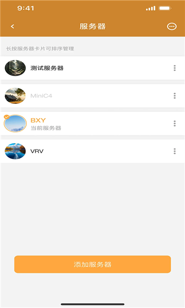 密枢云