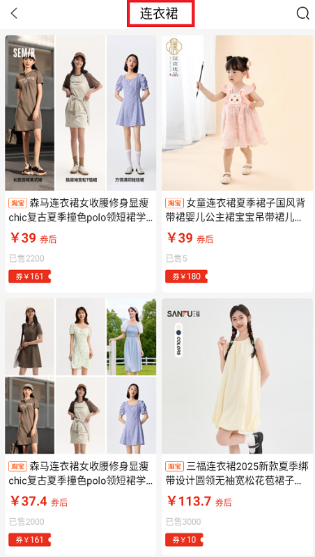 爱理巴巴