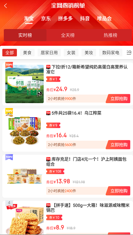 爱理巴巴