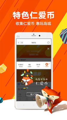 爱理巴巴