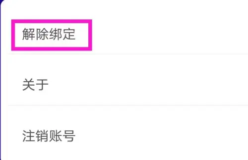 女娲修图