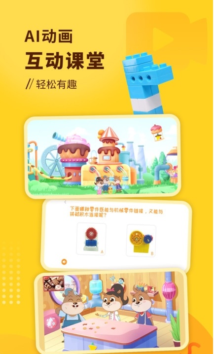 小河狸创客