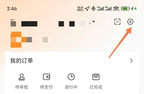 分贝通
