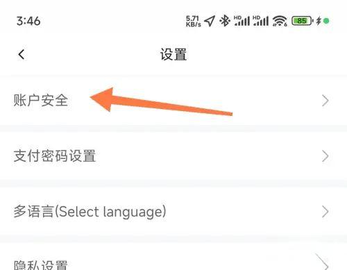 分贝通