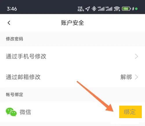 分贝通