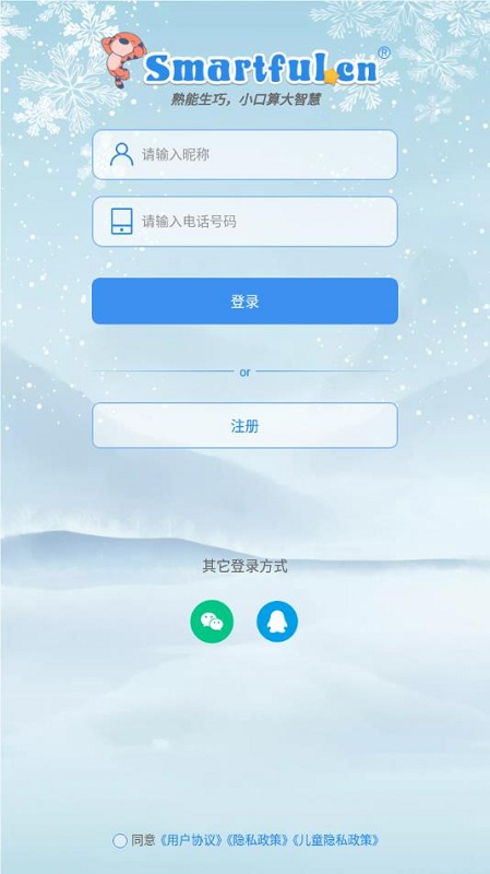 口算同步练