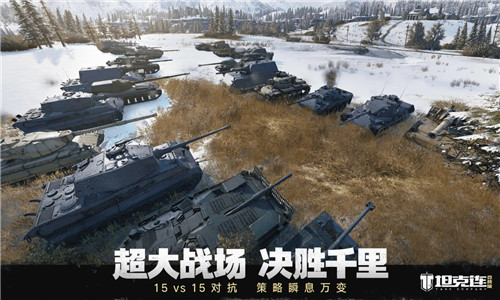 坦克连国际服