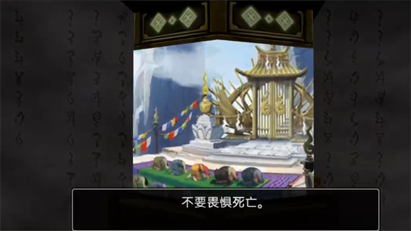 逆转裁判6手机版