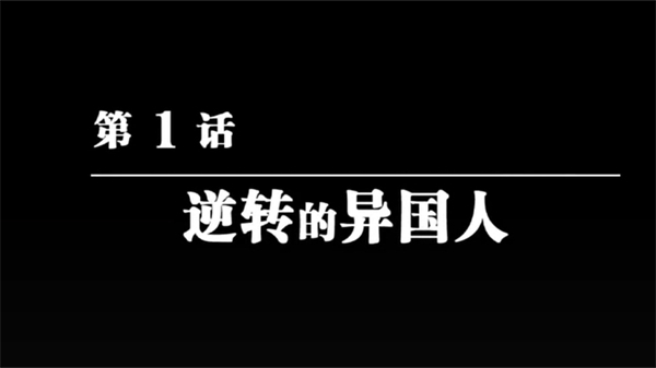 逆转裁判6手机版