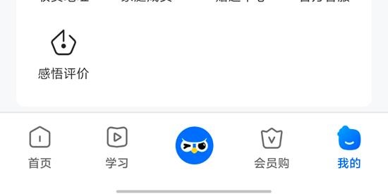 扶鹰之家
