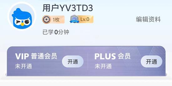 扶鹰之家