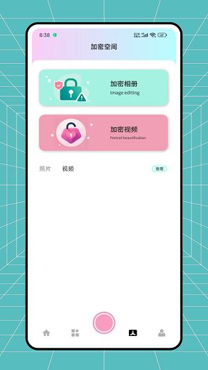 旅兔相机