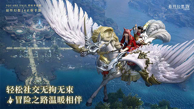 ff14水晶世界