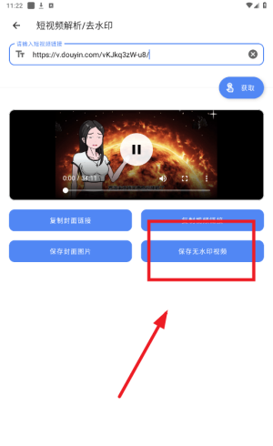魔术工具箱