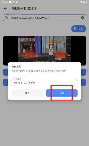 魔术工具箱