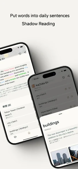 KaChiKa外语学习